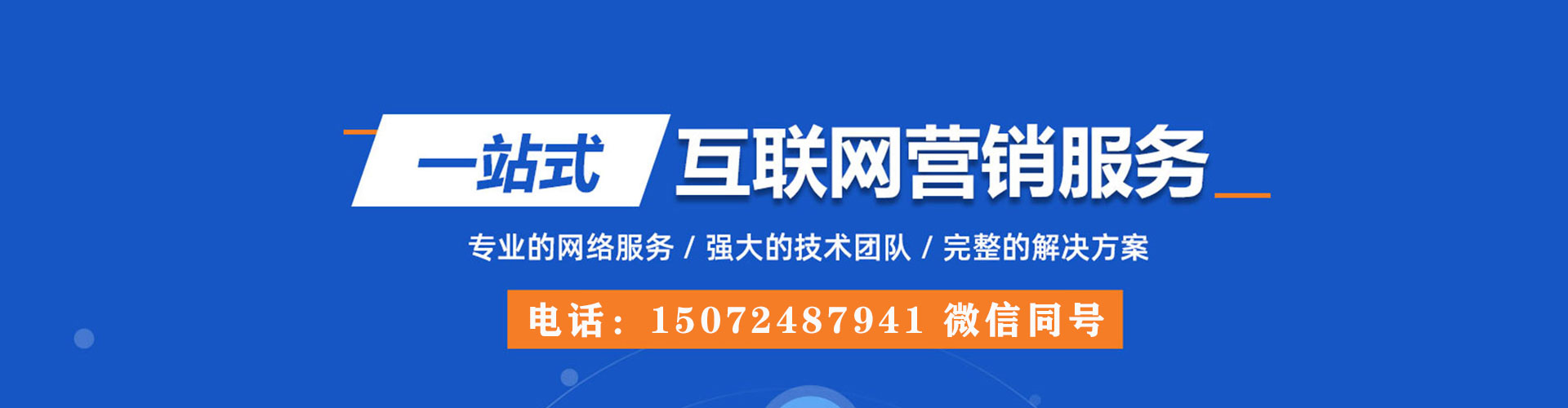 尖山信息流优化